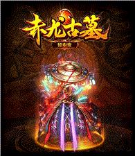 天龙八部私服找call